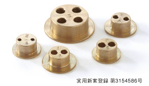アクアクルー節水コマ