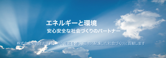 和貢イメージ